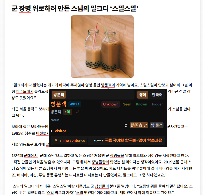 Screenshot 2025-04-23 103826